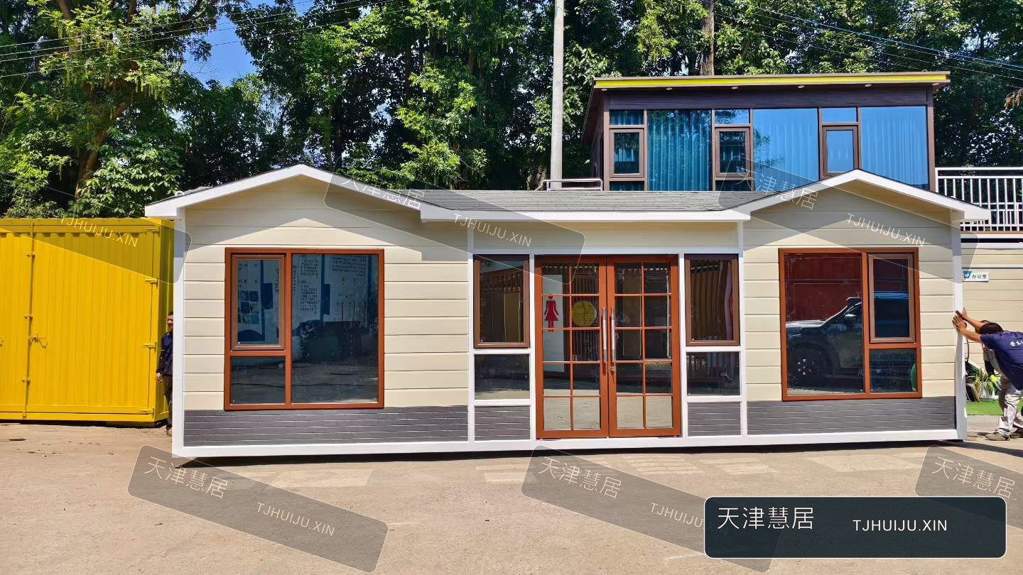 慧居移动房屋 一室一厅