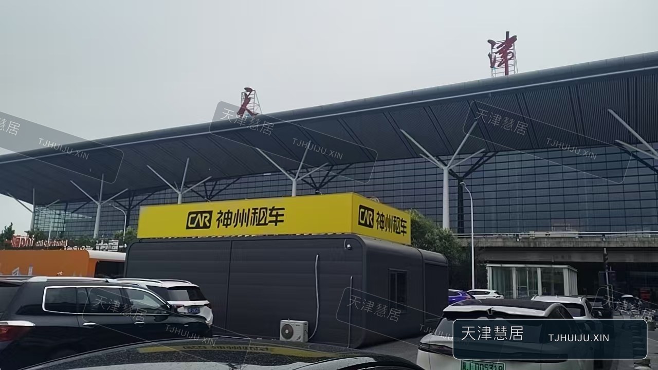 神州租车项目苹果仓资料图片 7