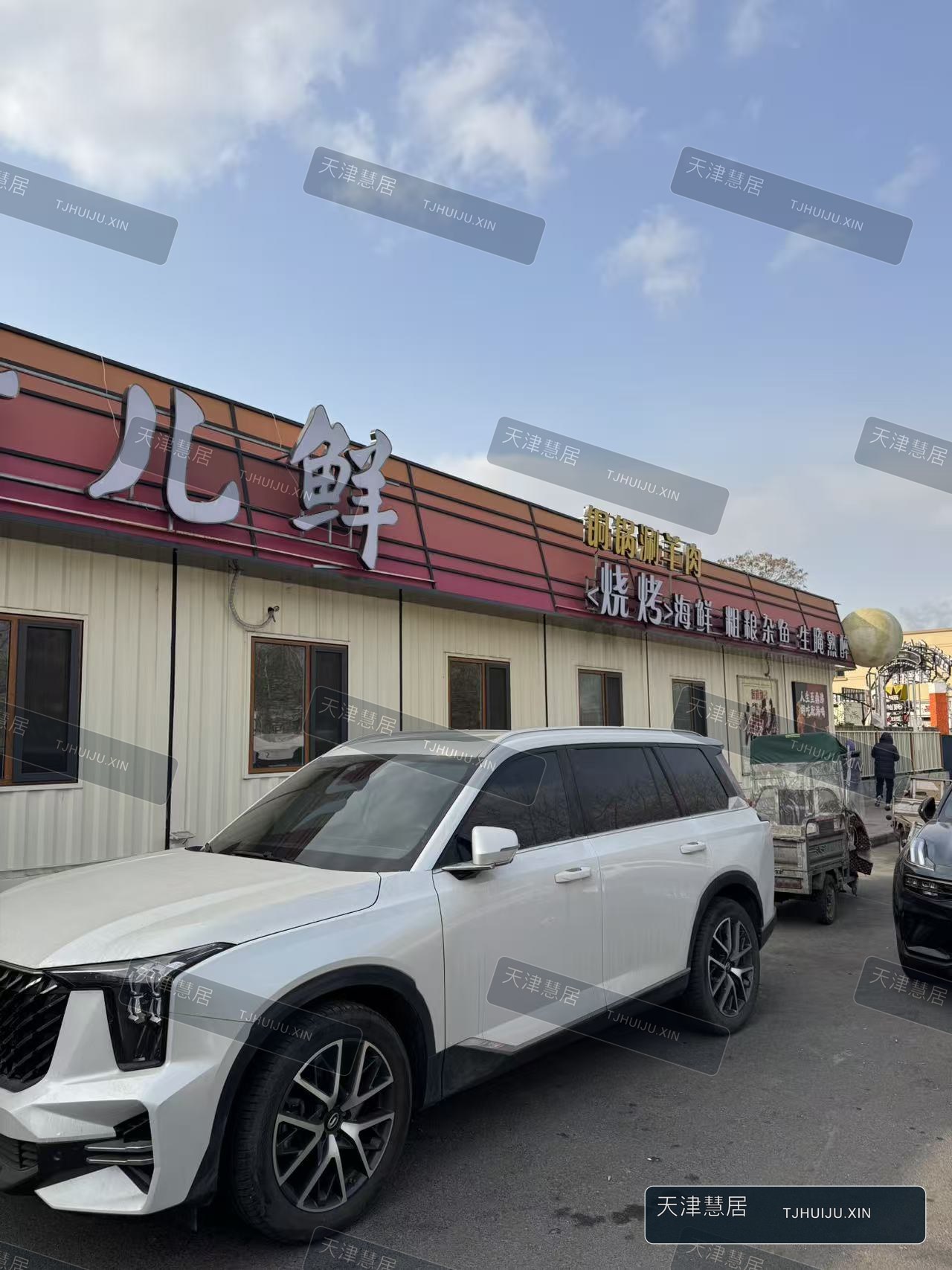 天津中山门移动集装箱商业商铺落地项目资料图片 2
