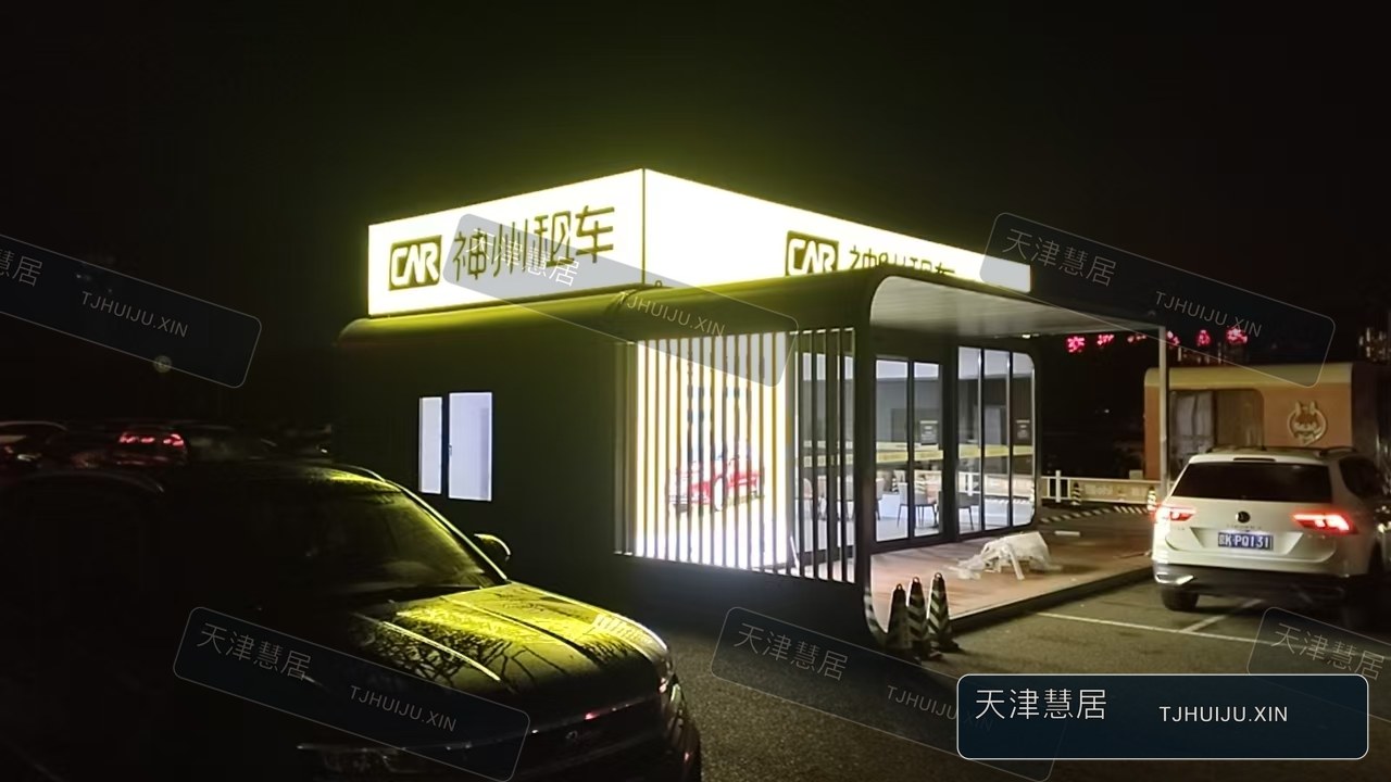 神州租车项目苹果仓